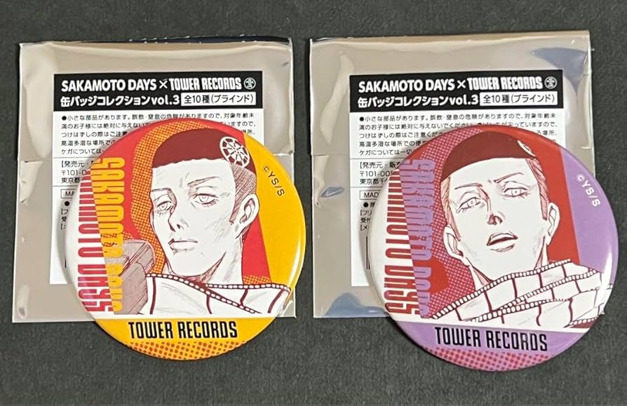 Amazon.co.jp: サカモトデイズ SAKAMOTO DAYS 缶バッジ タワレコ